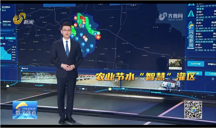 数字强省，腾博TENGBO9885科技助力农业节水智慧灌区。